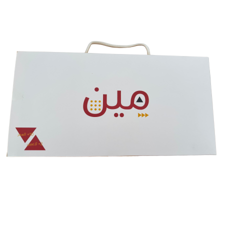 لعبة مين يقنعني أو يسبقني